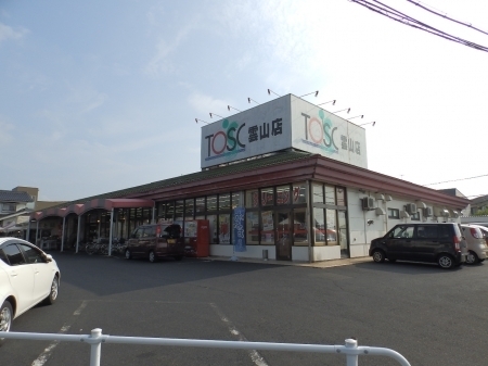 ニューヒルズA棟(TOSC雲山店)