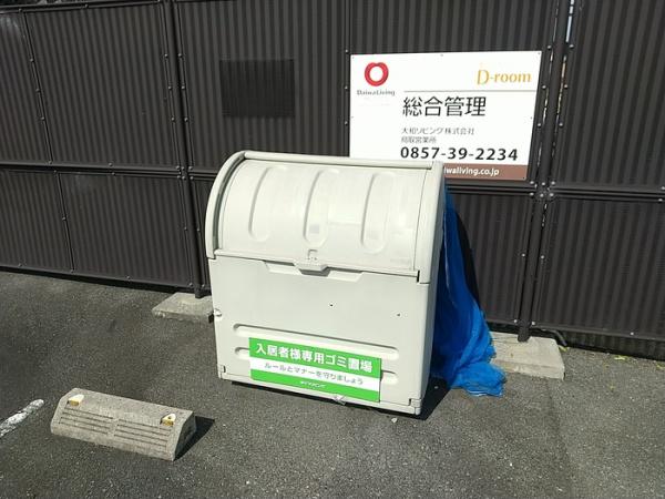 セレッソ
