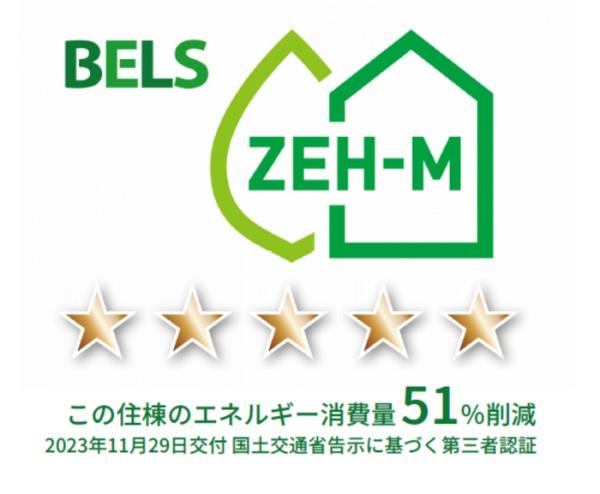 サニーハウス