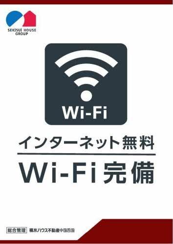 鳥取市大覚寺のアパート