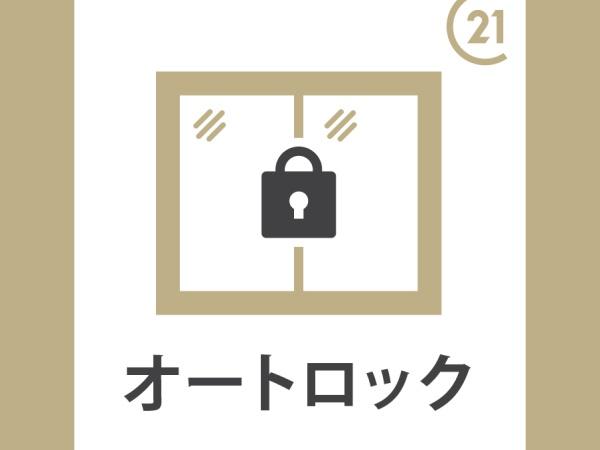 アルコ・ラ・カーサ鳥取中央
