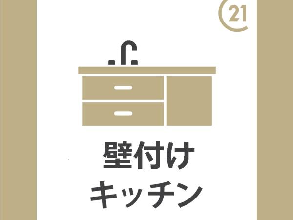 アルコ・ラ・カーサ鳥取中央