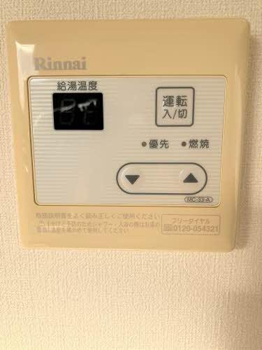 グローバルハイツ