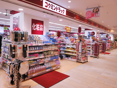 グラン・カルム(コクミンドラッグシャミネ鳥取店)