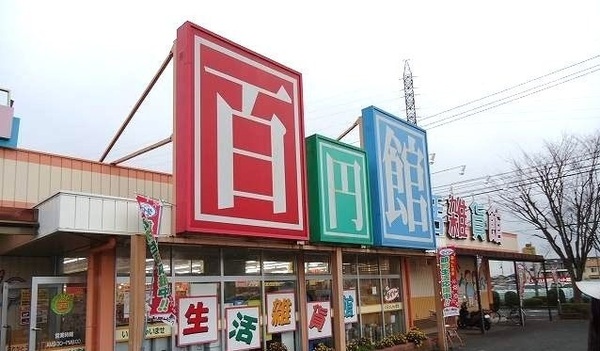 倉吉市見日町のアパート(ザ・ダイソー倉吉米田店)