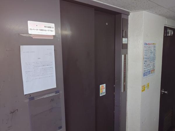 ASKコーポ鳥取第一