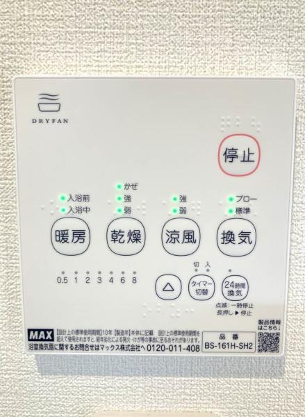カーサワンセブン　B棟