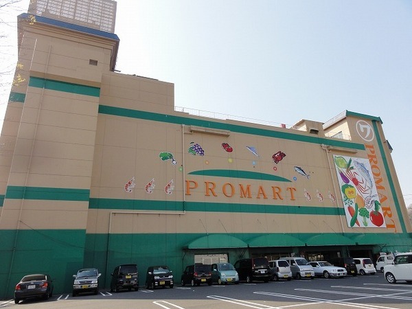 倉吉市上井のアパート(マルワプロマート倉吉店)