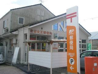 倉吉市鴨川町のアパート(倉吉大正郵便局)