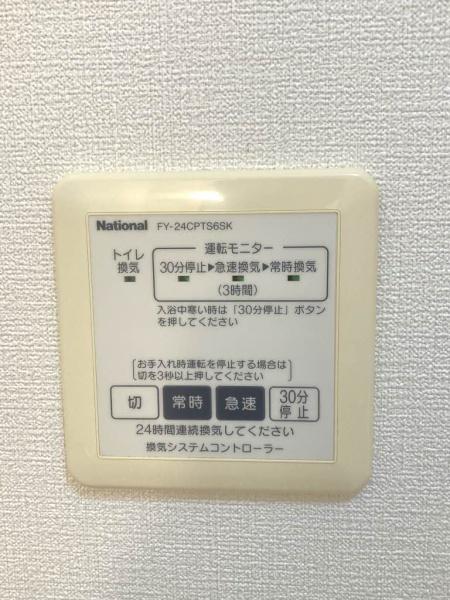 メゾン・ド・ファミーユ