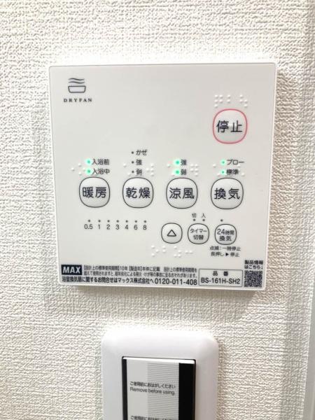 シャーメゾン・レーヴ叶　E棟