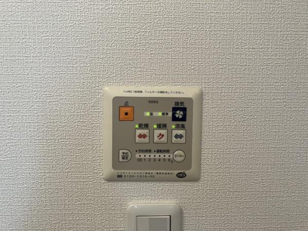 セントラルヴィレッジ　Ａ棟