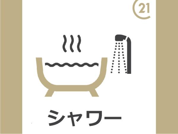 クラージュ　B棟