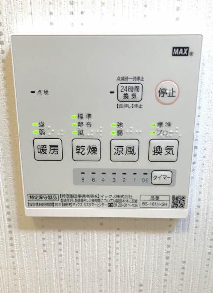 グリーン・ヴィラ　Ａ棟