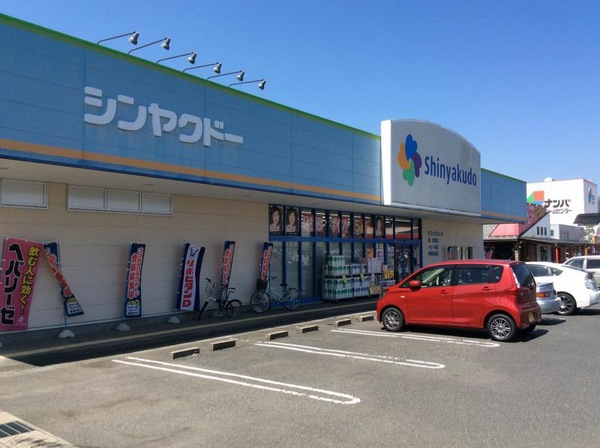 鳥取市雲山のアパート(シンヤクドー大杙店)