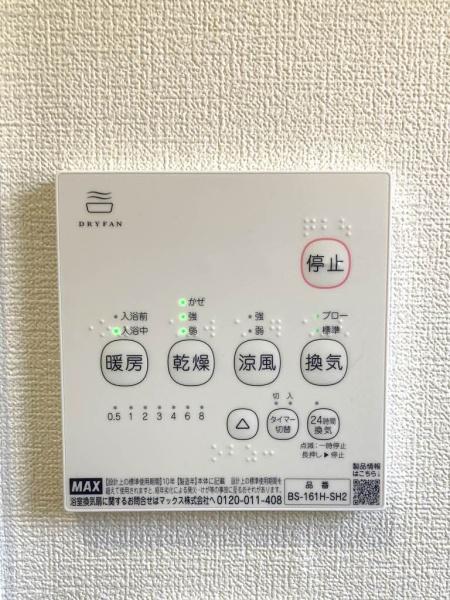 エバーコンフォート　D棟