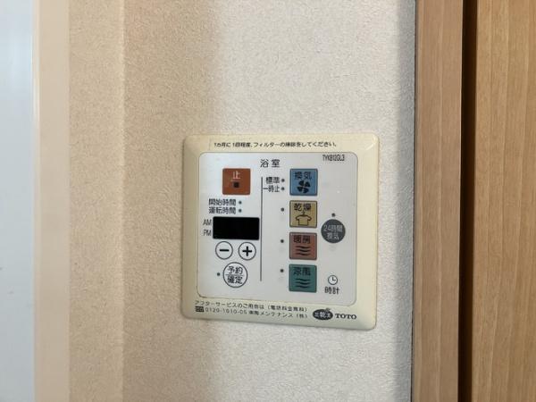 ハイツ　トベラA棟