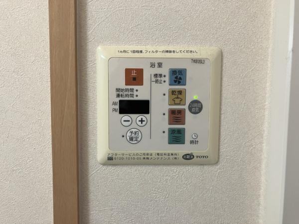 ハイツ　トベラB棟