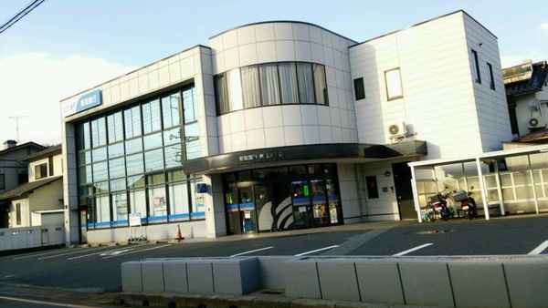 滝山借家　谷口邸(鳥取銀行鳥取東支店)