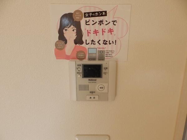 フェリーチェ立川Ｂ棟