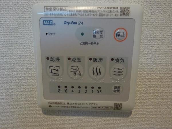 メゾン　ドゥ　ロワール