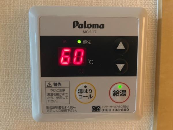 エスポア―ル中町