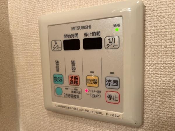 エスポア―ル中町