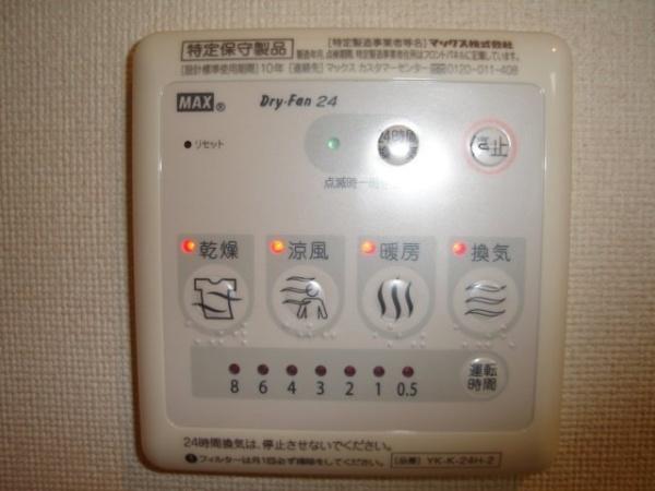 ピィアレスワン松下