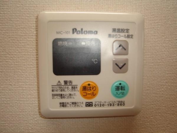 ピィアレスワン松下
