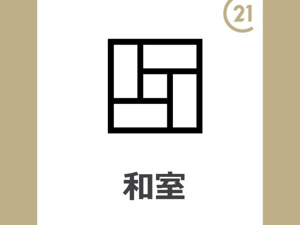 吉成借家　福田邸