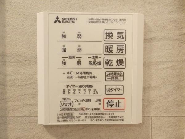 OrionA(その他設備)