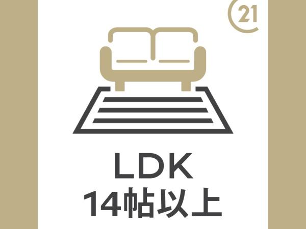 シャトレー緑ヶ丘　Ａ