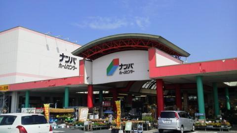 アルヴィータ(ナンバ鳥取店)