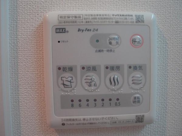 鳥取市南安長３丁目のマンション