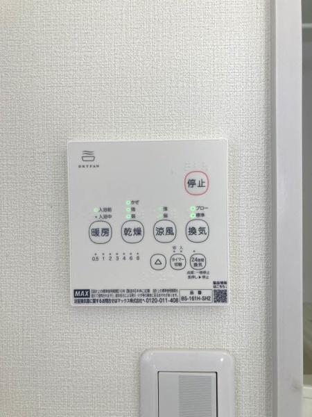 ハイツ　ニュー　南