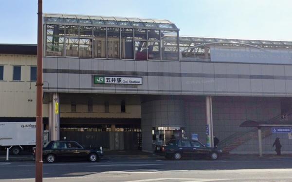 サンヒルズ(JR内房線五井駅)