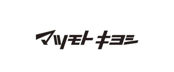 ダイキンコーポ(マツモトキヨシせんどう国分寺台店)