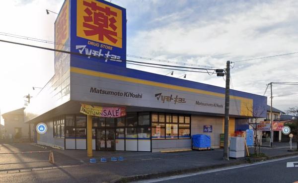 マルサンハイツA(マツモトキヨシ市原松ヶ島店)