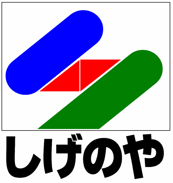 ライズパレス光風台(Shigenoya光風台店)