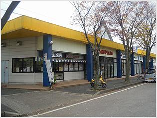 レインボーハウス有秋台西C35棟(スーパー富分)