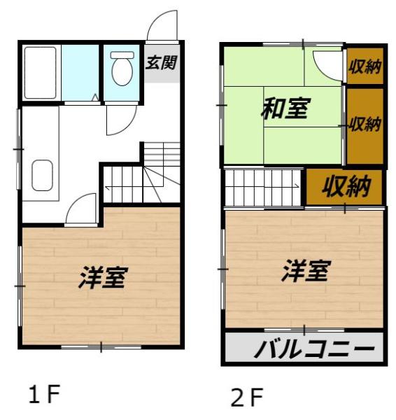 飯沼テラスハウス