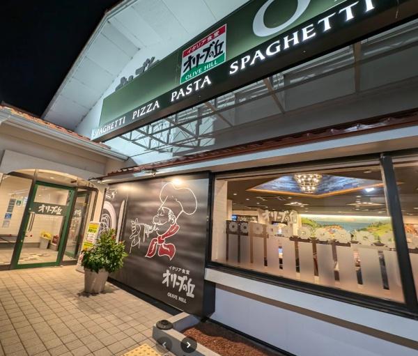 刈米コーポ(オリーブの丘 市原姉崎店)