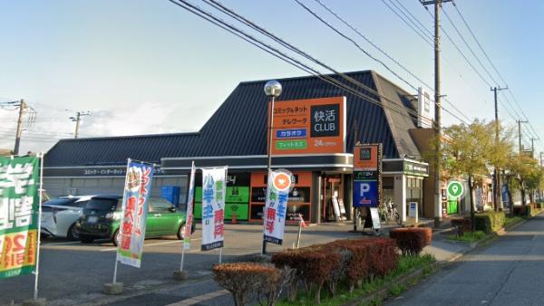 みずほハイツ(快活CLUB市原店)