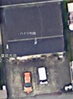 ハイツ反橋