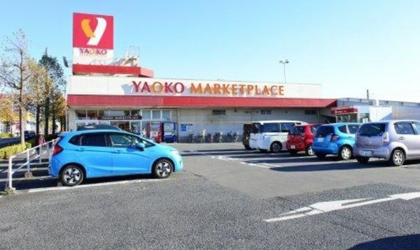 おゆみ野南MH貸家(ヤオコーおゆみ野店)