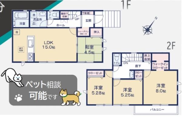 市原市北国分寺台23-1期