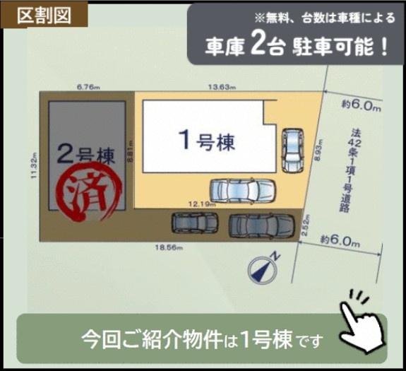 市原市北国分寺台23-1期