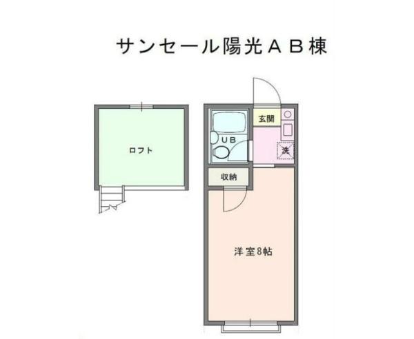 サンセール陽光Ａ