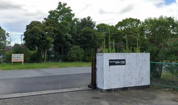 姉崎西二丁目戸建Ｃ(市原市立明神小学校)