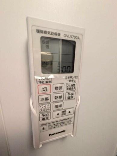 アルメリア
